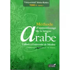 Méthode de Médine (Tome 4 partie 2)