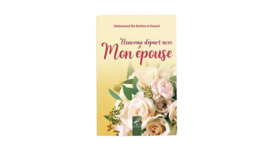 NOUVEAU DEPART AVEC MON EPOUSE – de Muhammad Ibn Ibrahim Al Hamad – Edition Al Hadith