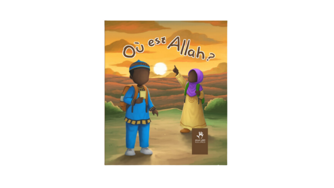 Où est Allah ? (Version Africaine) MuslimKid