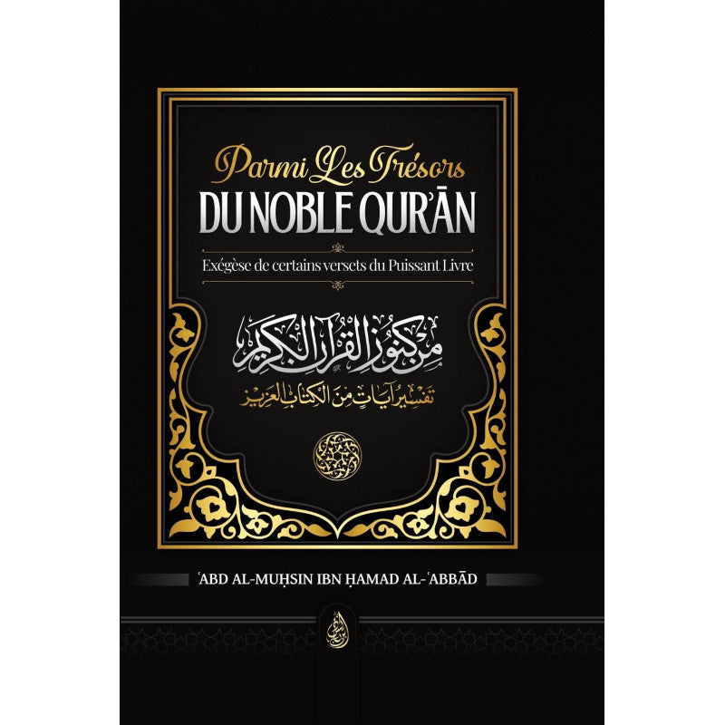 PARMIS LES TRESORS DU NOBLE QUR’AN – De Sheikh ‘Abd Al-Mushin Ibn Hamad Al-Abbad – Edition Ibn Badis