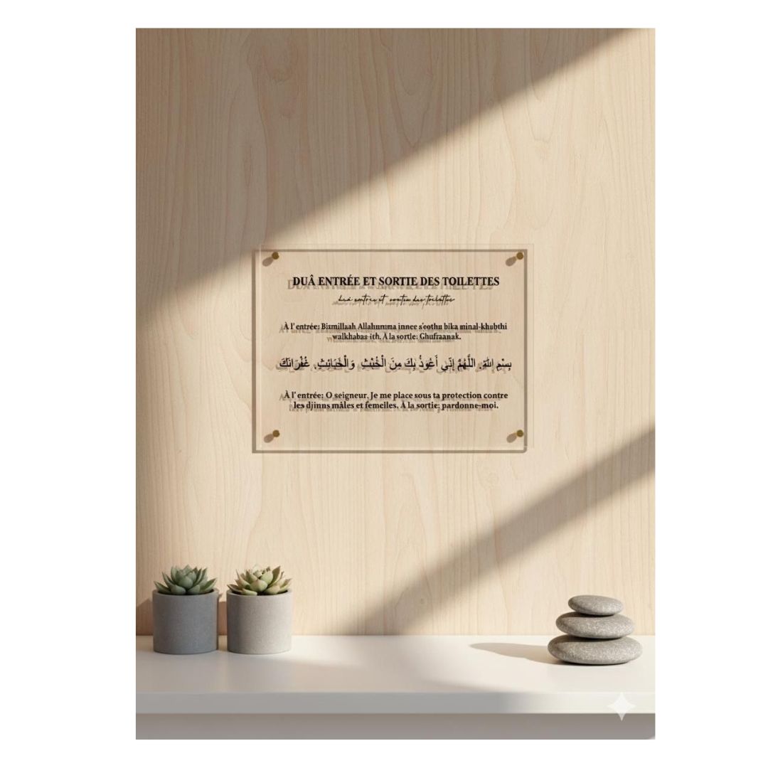 Plexi Invocation Entrée et Sortie des Toilettes – 12×16 cm