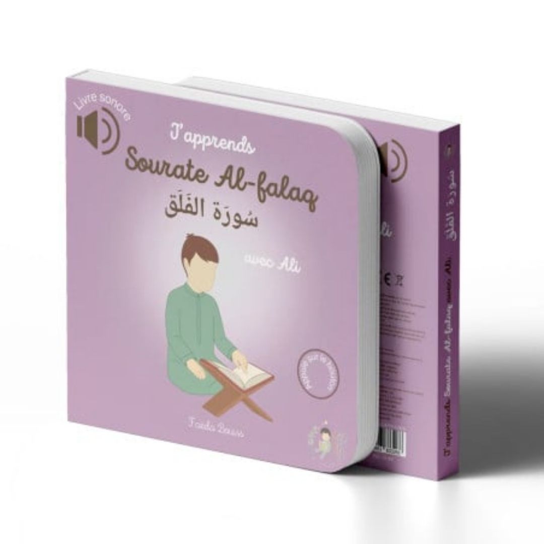 Apprends Sourate Al-Falaq avec Ali – Livre sonore pour enfant