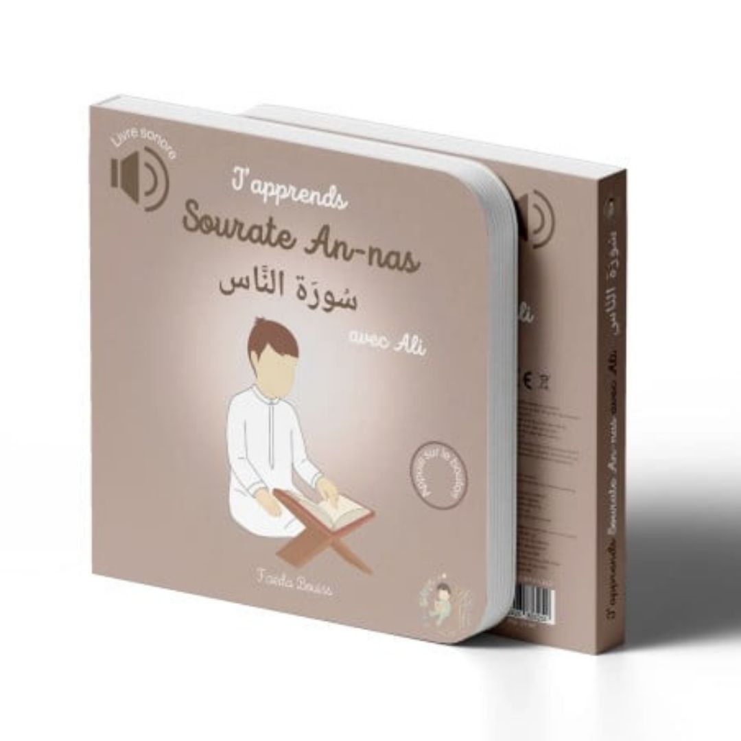 Apprends Sourate An-Nas avec Ali – Livre sonore pour enfant