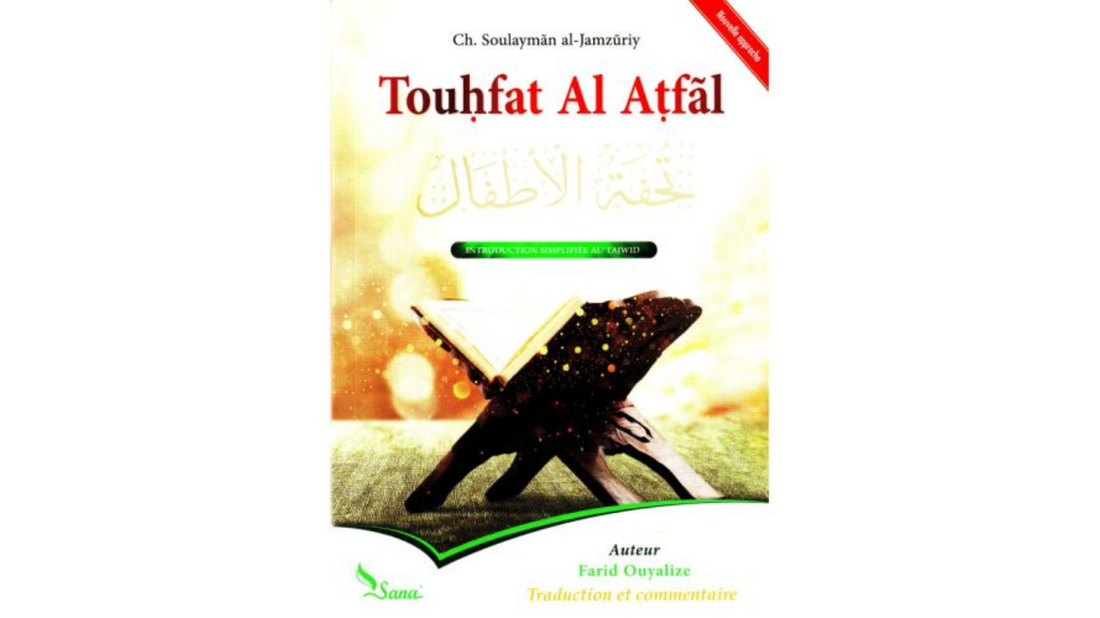 Touhfat Al Atfal (Traduction et commentaire)