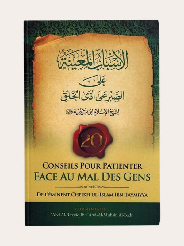 20 Conseils pour patienter FACE AUX MAL DES GENS