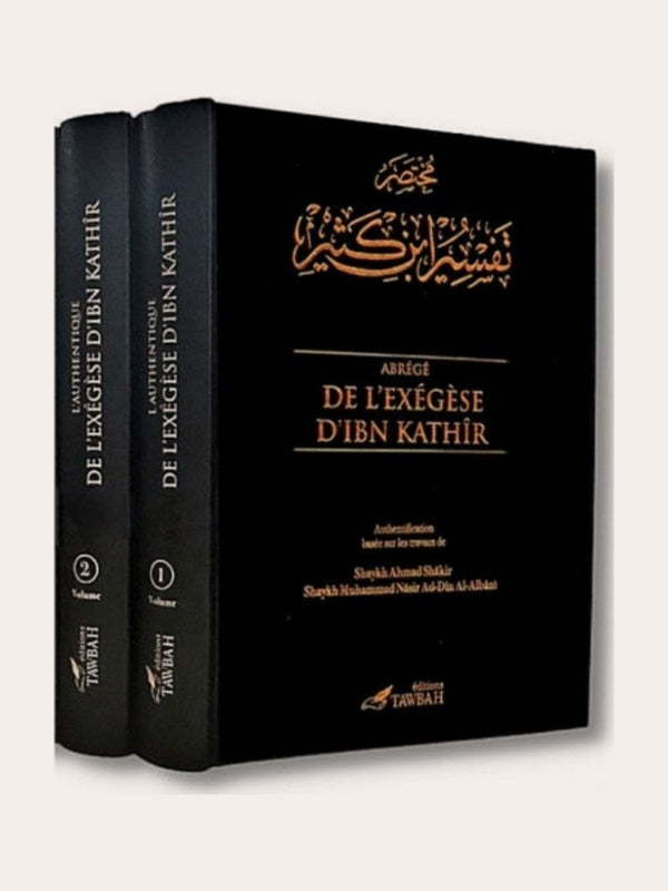ABREGE DE L’EXEGESE D’IBN KATHIR (2 VOLUMES)