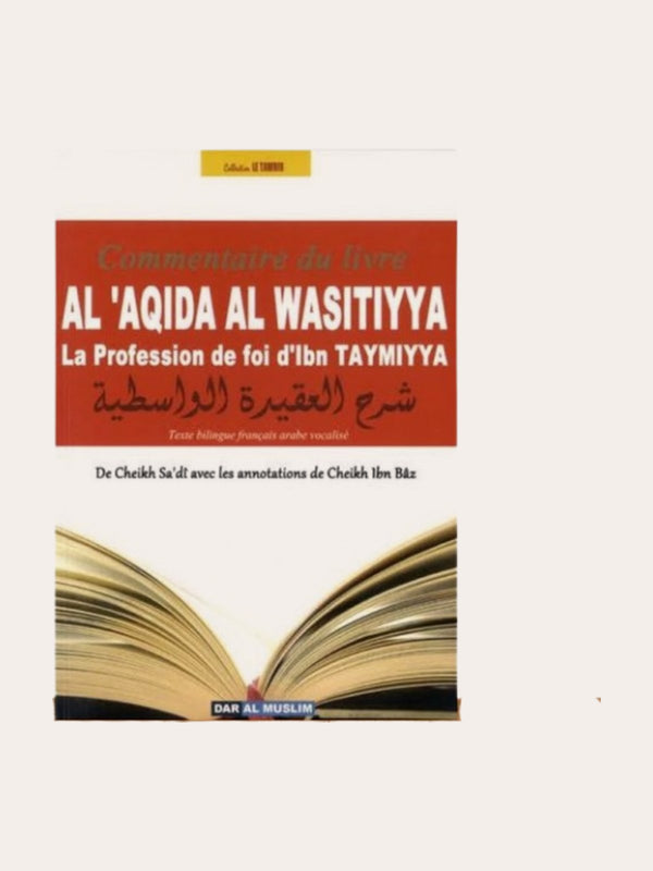 AL ‘AQUIDA AL-WASITIYYA (La profession de foi d’Ibn Taymiyya) – Commentaire de Sheikh Sa’âdi avec les annotations de Sheikh Ibn Baz – Editions Dar Al Muslim