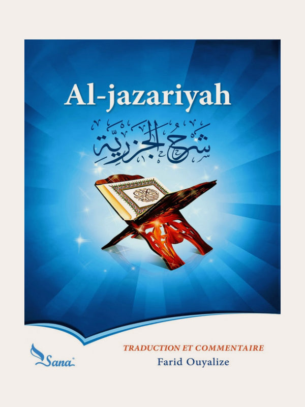 Al-Jazariyah – Apprentissage du Tajwid | Farid Ouyalize | Éditions Sana