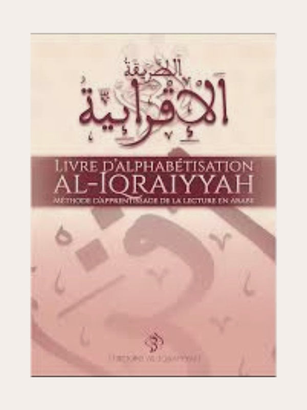 Livre Al-Iqraiyyah – Apprendre à lire l’arabe