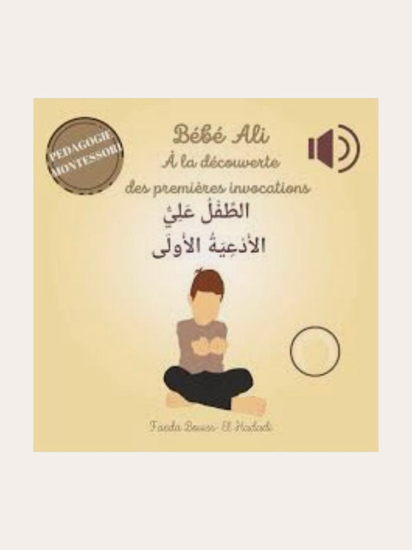 Bébé Ali à la découverte des premières invocations