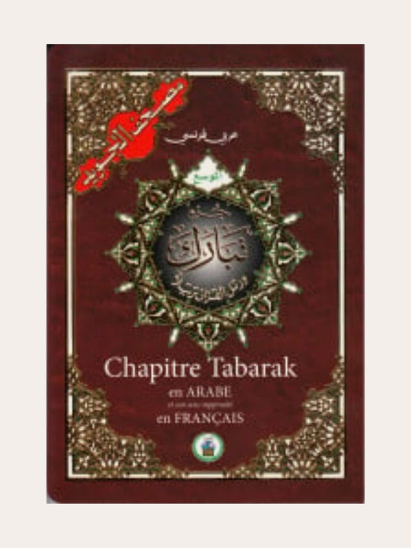 Chapitre Tabaraka Coran Tajwid Arabe Français