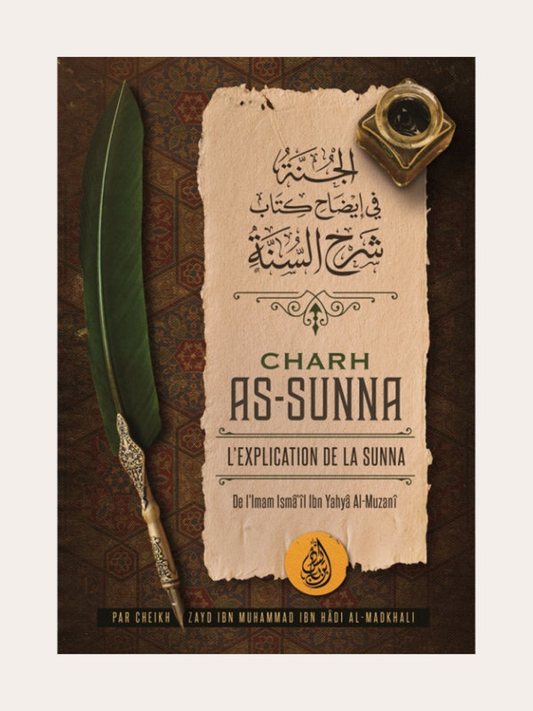 CHARCH AS-SUNNA : L’explication De La Sunna De L’imam Ismâ’îl Ibn Yahyâ Al-Muzanî, Par Zayd Ibn Hâdi Al Madkhali – Editions Ibn Badis