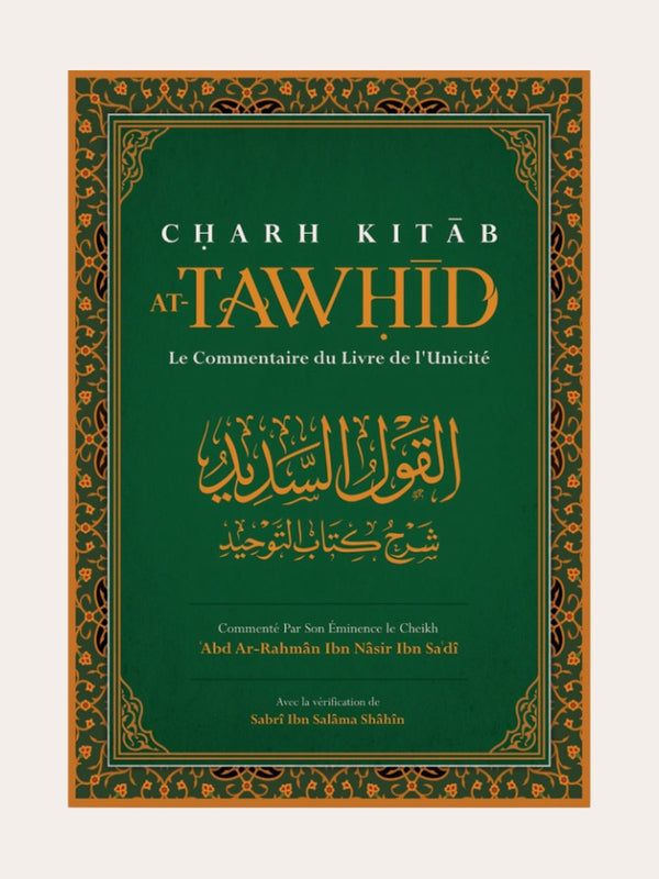 CHARH KITAB AT-TAWHID – Ibn Badis