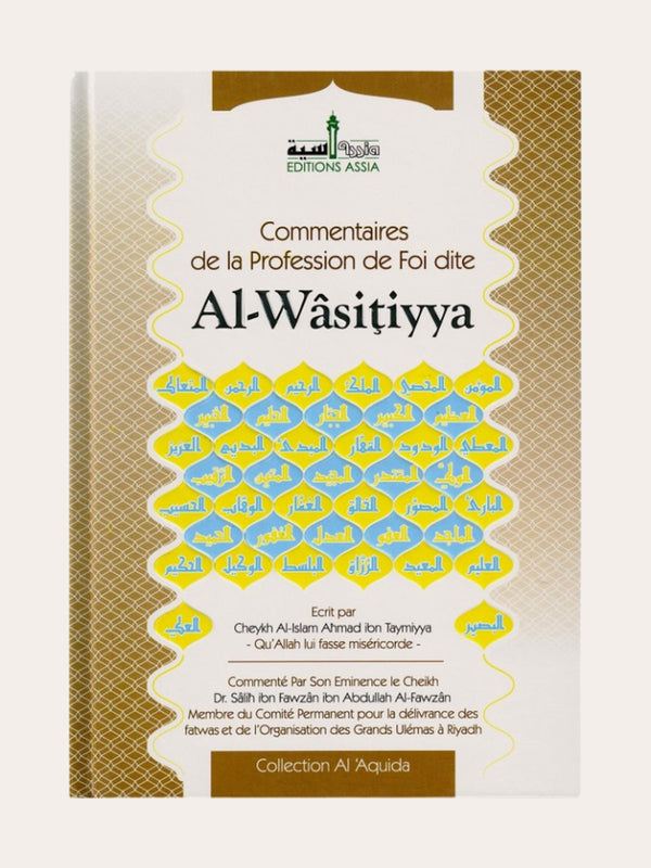 COMMENTAIRE DE LA PROFESSION DE FOI DITE AL WASITIYYA –