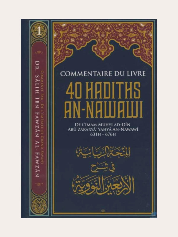 Commentaire du livre 40 hadiths An Nawawi