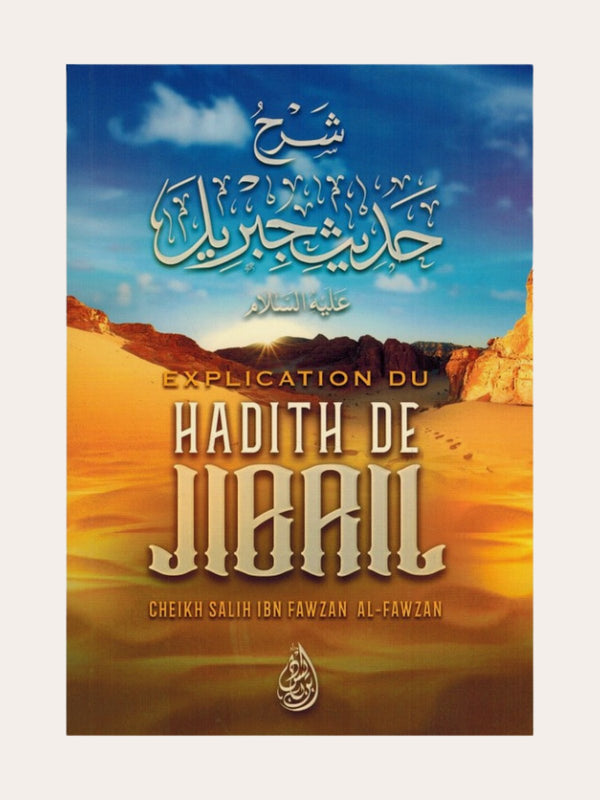 EXPLICATION DU HADITH DE JIBRIL – de Sheikh AL Fawzan – Edition Ibn Badis