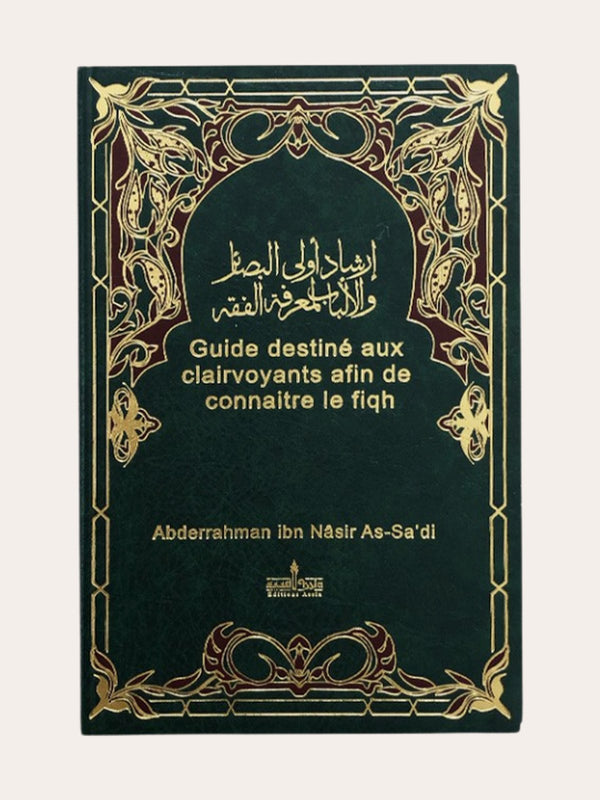 GUIDE DESTINE AUX CLAIRVOYANTS AFIN DE CONNAITRE LE FIQH