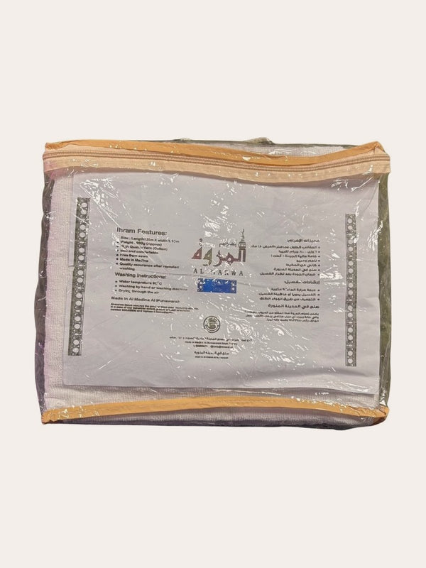 IHRAM Adolescent (8ans-14ans) – 100% Coton