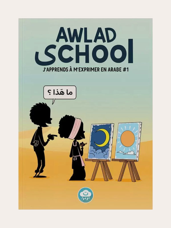 J’apprends à m’exprimer en arabe Tome 1
