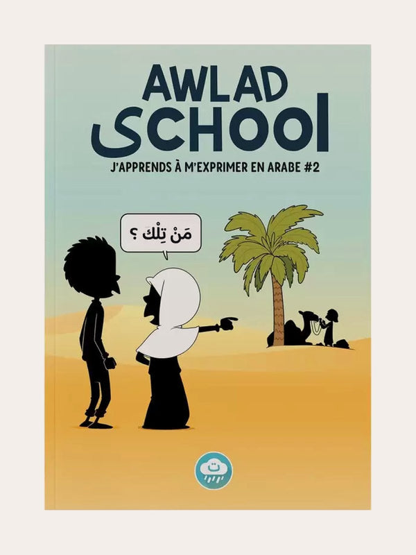 J’apprends à m’exprimer en arabe Tome 2