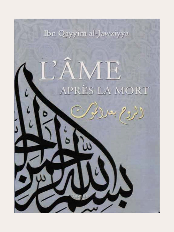 L’AME APRES LA MORT – d’Ibn Qayyim – Edition Tawhid