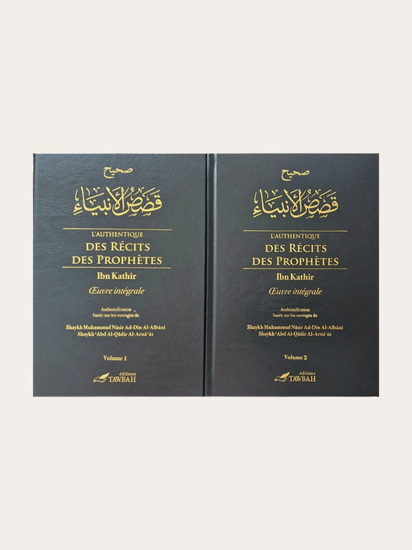 L’AUTHENTIQUE DES RECITS DES PROPHETES