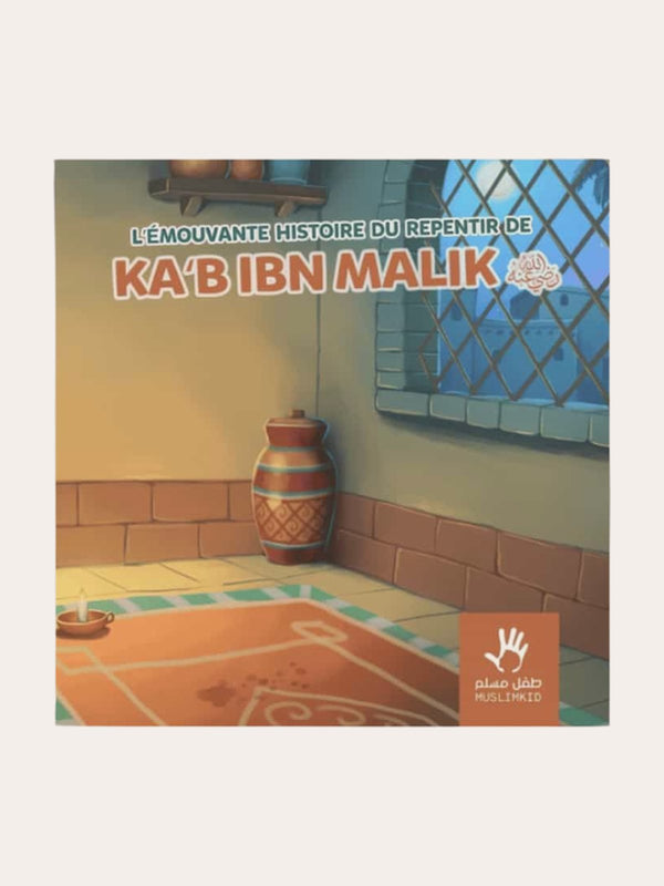L’émouvante histoire du repentir de KA’B IBN MALIK