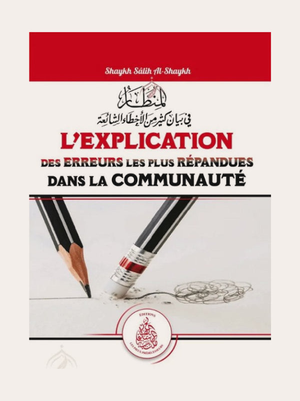 L’EXPLICATION DES ERREURS LES PLUS REPANDUES DANS LA COMMUNAUTE – de Sheikh Salih Al Shaykh – Edition Les Pieux Prédecesseurs
