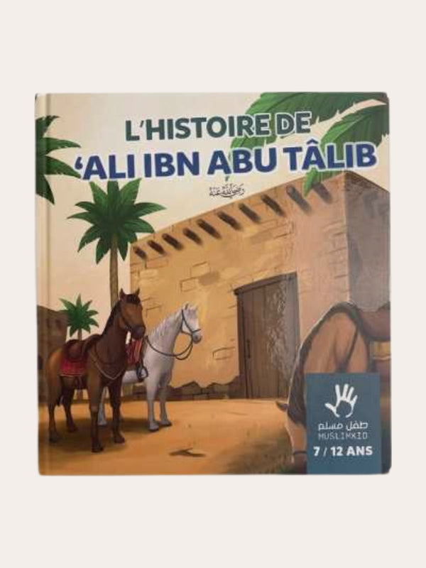 L’HISTOIRE DE ALI IBN ABU TÂLIB – 7 / 12 ANS – MUSLIMKID