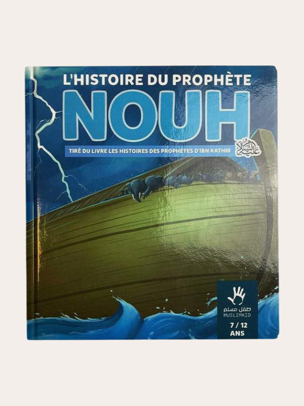 L’histoire du Prophète Nouh – 7 / 12 ans – MuslimKid