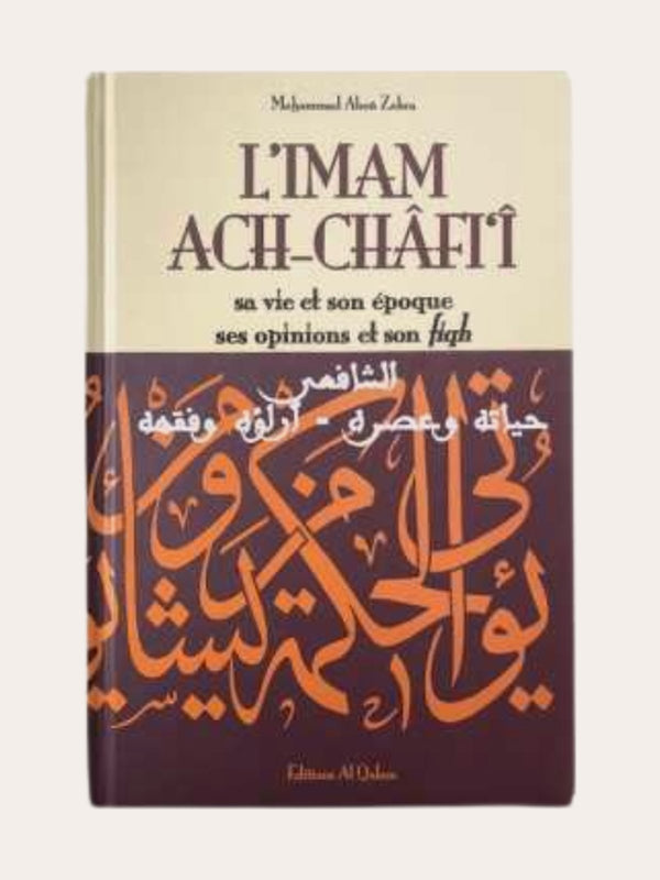 L’IMAM ACH-CHÂF’I (sa vie et son époque, ses opinions et son fiqh) – de Mohammed Aboû Zahra – Editions Al Qalam