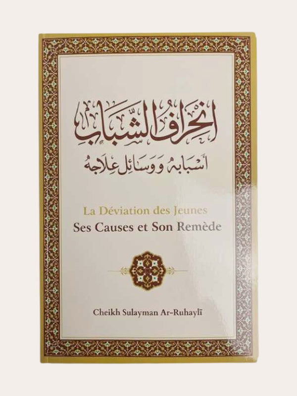 LA DEVIATION DES JEUNES, SES CAUSES ET SES REMEDES – de Sheikh Rouhayli – Edition Ibn Badis