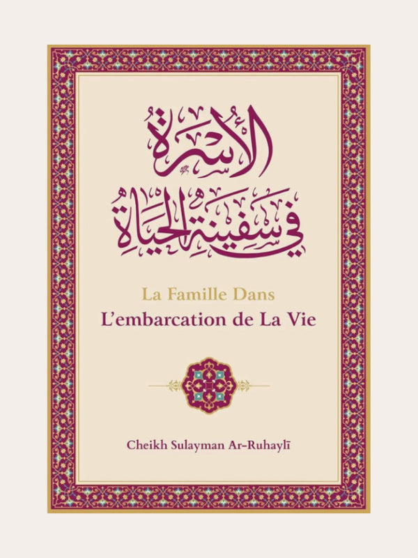 LA FAMILLE DANS L’EMBARCATION DE LA VIE – de Sheikh Rouhayli – Edition Ibn Badis