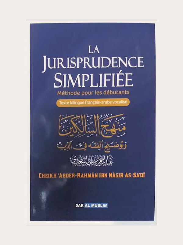 La jurisprudence simplifiée