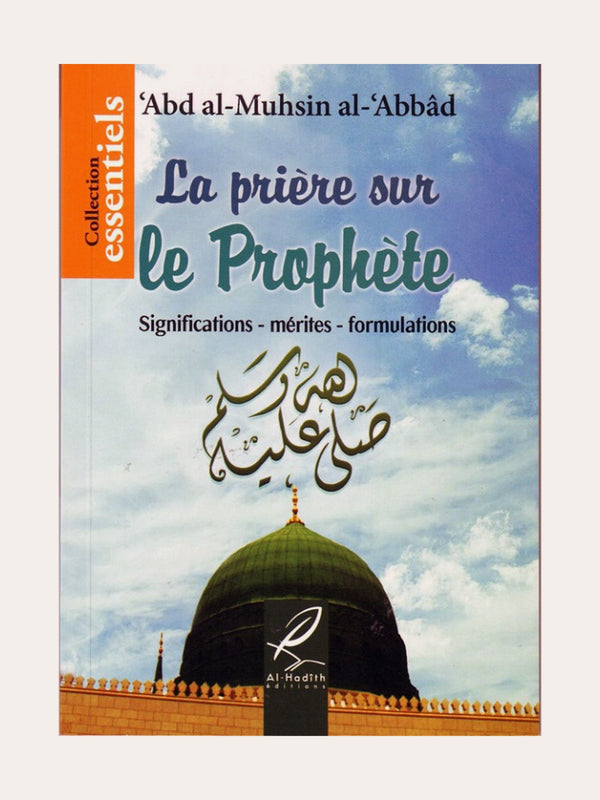 La prière sur le prophète edition: Al Hadith