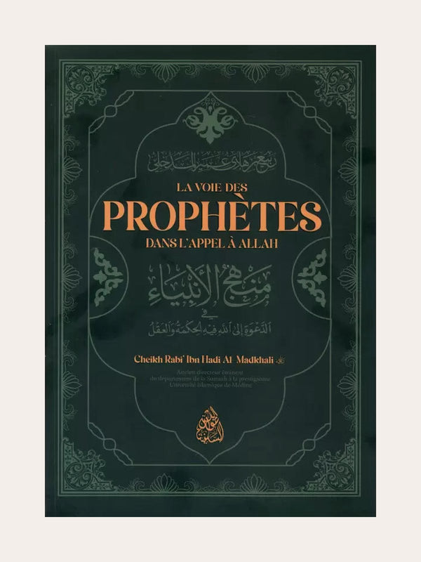 La VOIE DES PROPHETES DANS L’APPEL A ALLAH