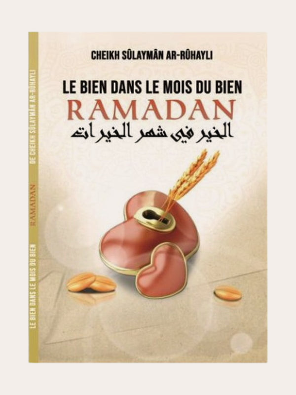 LE BIEN DANS LE MOIS DU BIEN RAMADAN