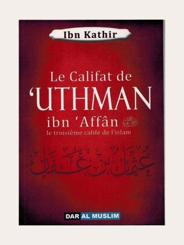 LE CALIFAT DE ‘UTHMAN IBN ‘AFFAN LE TROISIEME CALIFE DE L’ISLAM