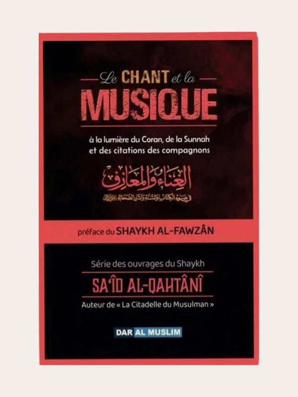 Le chant et la musique – Sa’id Al-Qahtani