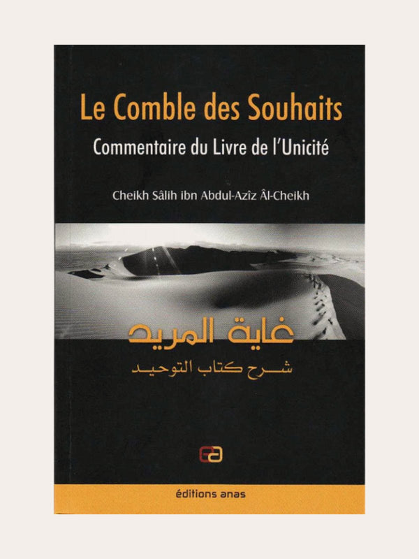 LE COMBLE DES SOUHAITS COMMENTAIRE DU LIVRE DE L’UNICITE – de Sheikh Salih Ibn Abdul-Aziz Al-Cheikh – Editions Anas