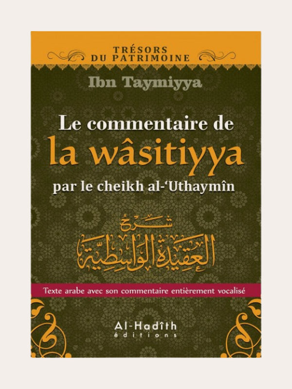 LE COMMENTAIRE DE LA WASITIYYA – de Shaykh Ibn Tamiyyah commentaire de Sheikh Uthaymin – Editions Al Hadith