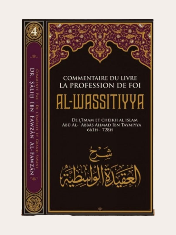 LE COMMENTAIRE DU LIVRE DE LA FOI AL-WASSITIYYA