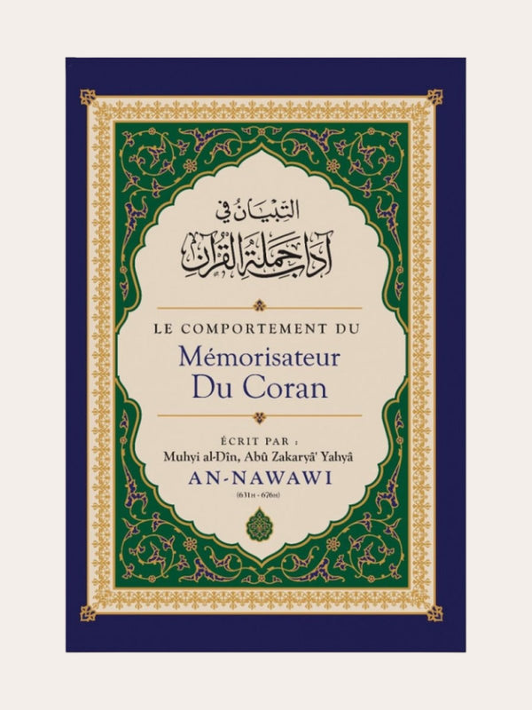 LE COMPORTEMENT DU MEMORISATEUR DU CORAN