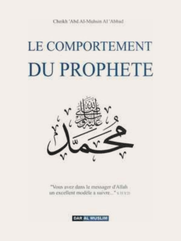 LE COMPORTEMENT DU PROPHETE – De sheikh Al Mushin Al ‘Abbad – Edition Dar Al Muslim