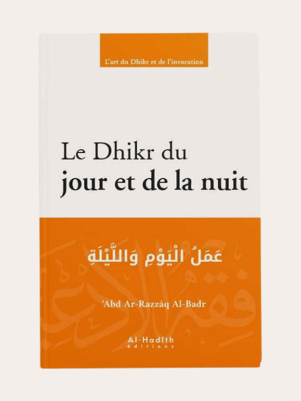 LE DHIKR DU JOUR ET DE LA NUIT – de Sheikh ‘Abdel Razzaq Al Badr – Editions Al Hadith