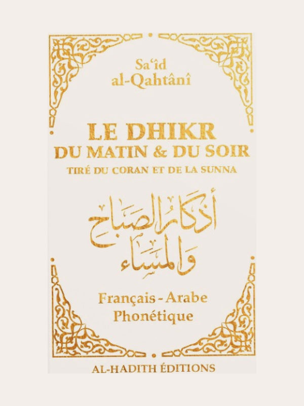 LE DHIKR DU MATIN ET DU SOIR – blanc