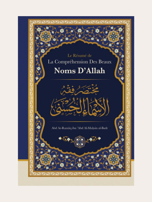 LE RESUME DE LA COMPREHENSION DES BEAUX NOMS D’ALLAH