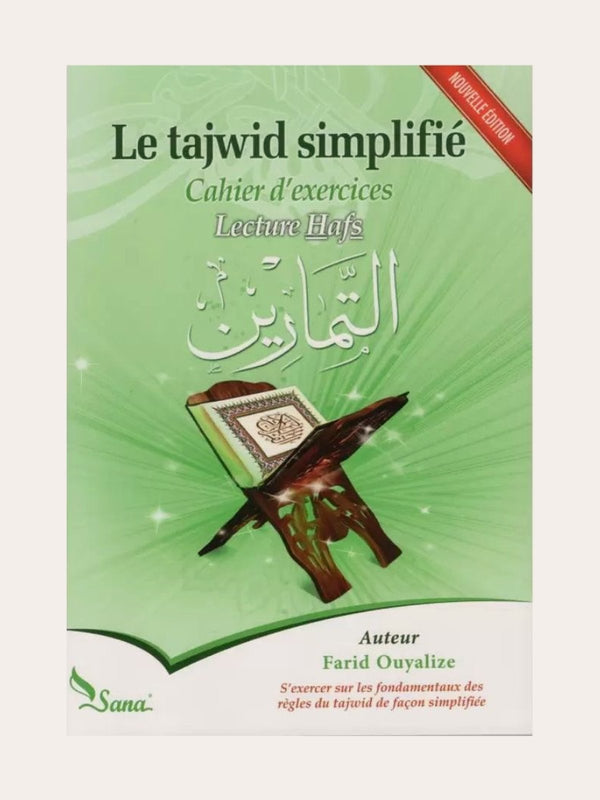 Le Tajwid Simplifié (cahier d ‘exercice)