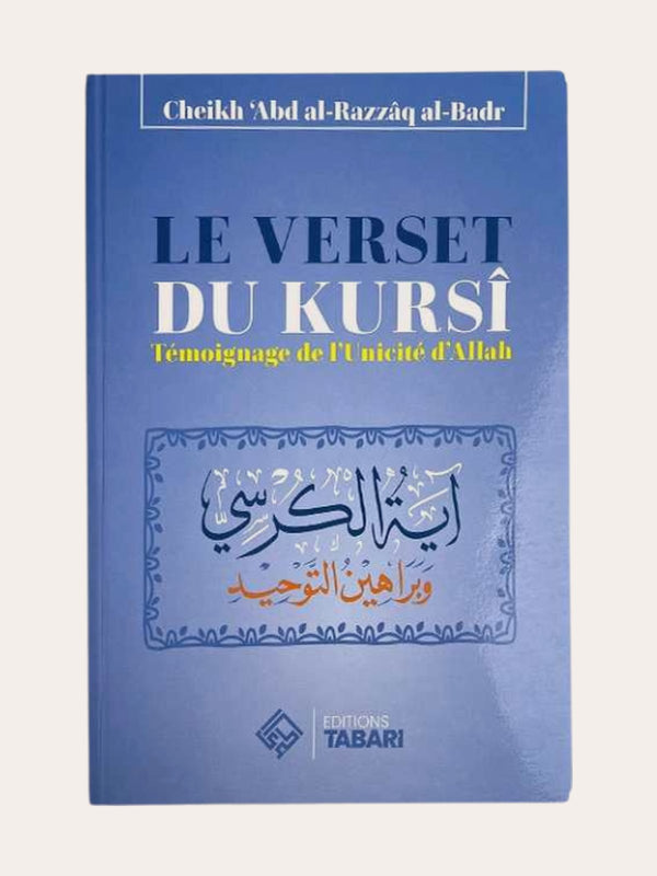 LE VERSET DU KURSI TEMOIGNAGE DE L’UNICITE D’ALLAH – de Sheikh Abd’ Al-Razzaq Al-Badr – Edition Tabari