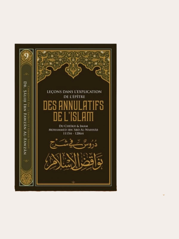 Leçons Dans L’explication De L’épître Des Annulatifs De L’Islam